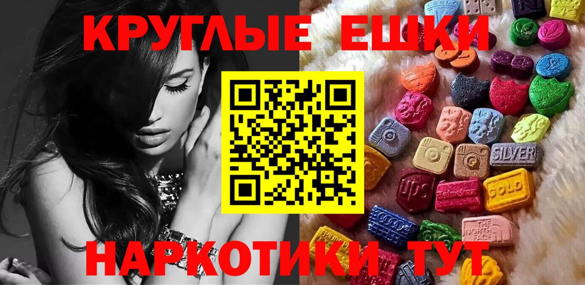 Экстази VHQ  ЭКСТАЗИ 280 MDMA  мориарти какой сайт  Среднеуральск  Вход с VPN  Экстази 