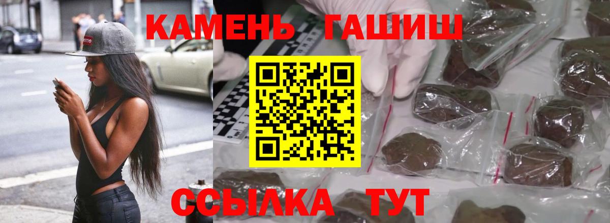 ГАШИШ VHQ  Вход с VPN  наркотики  Среднеуральск  ГАШИШ гашик 