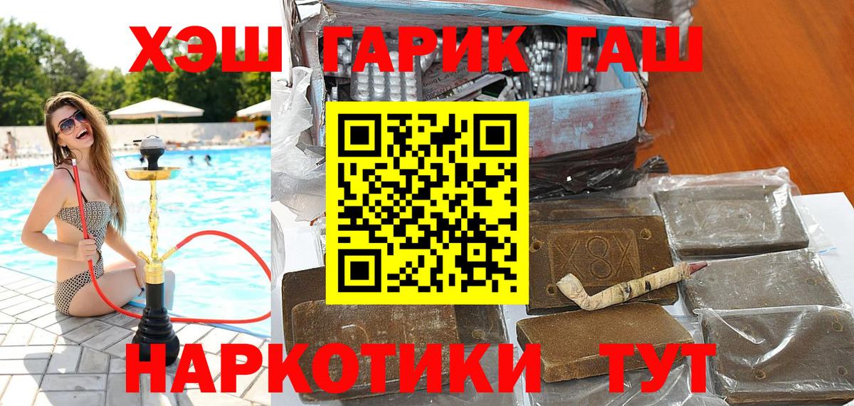 ГАШ Premium Среднеуральск
