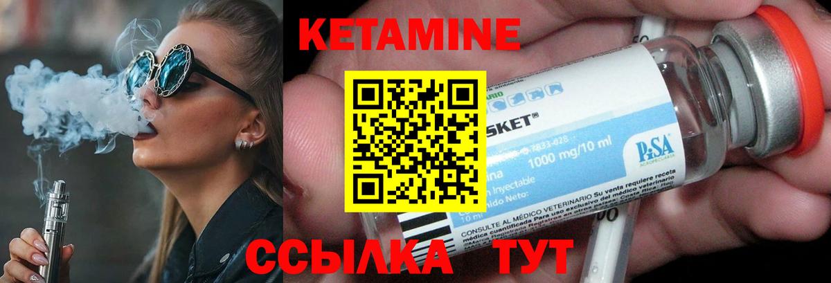 КЕТАМИН VHQ  Вход с VPN  omg рабочий сайт  Кетамин VHQ  Среднеуральск 