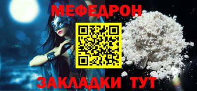 ALPHA-PVP Можайск