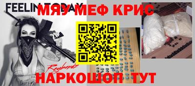 ешки Моздок