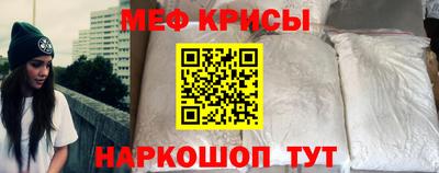 ALPHA-PVP Можайск