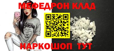 ALPHA-PVP Можайск
