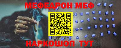 ешки Моздок