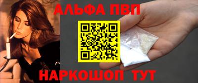 кокаин Можга