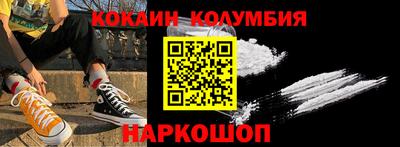 спиды Нальчик