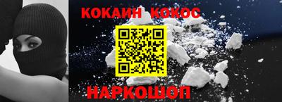 кокаин Можга