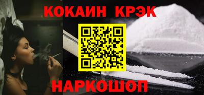 дживик Наро-Фоминск