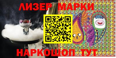 дживик Наро-Фоминск