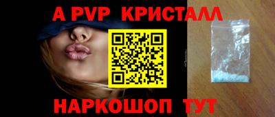 кокаин Можга