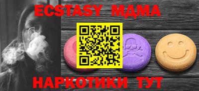 ALPHA-PVP Можайск