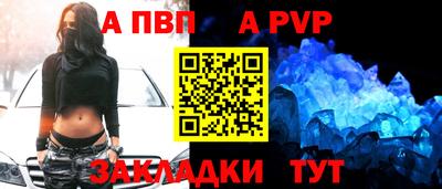 ешки Моздок
