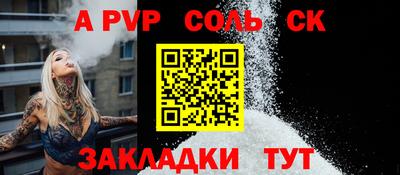 кокаин Можга