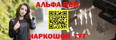 ешки Моздок