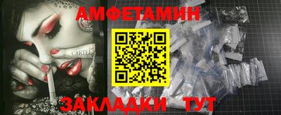 кокаин Можга