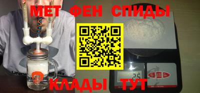 ALPHA-PVP Можайск