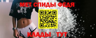 спиды Нальчик