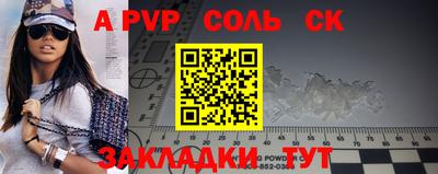 ешки Моздок