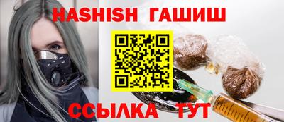дживик Наро-Фоминск