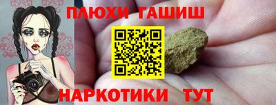 ешки Моздок