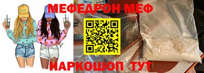 ешки Моздок