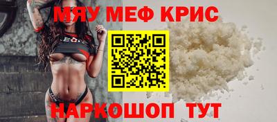 ALPHA-PVP Можайск