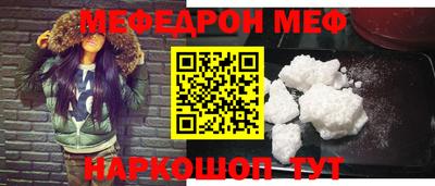 ALPHA-PVP Можайск