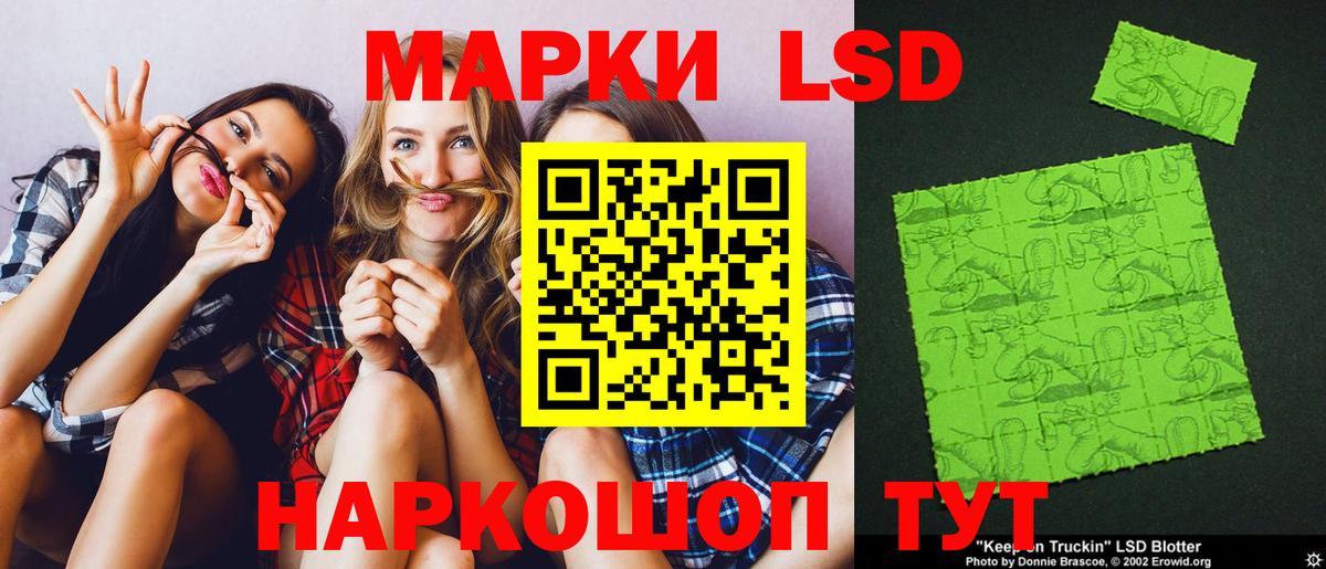 Лсд 25 экстази  Вход с VPN  Среднеуральск  ЛСД экстази кислота  LSD-25 экстази ecstasy 