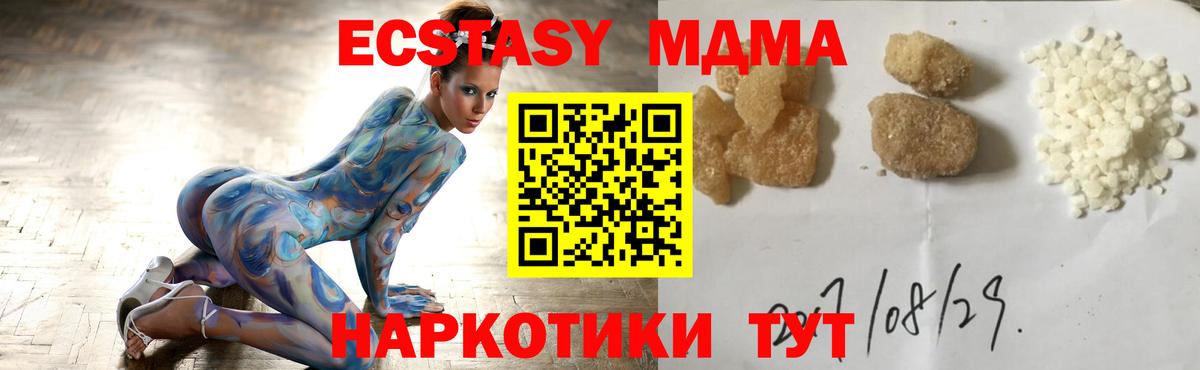 MDMA VHQ Среднеуральск