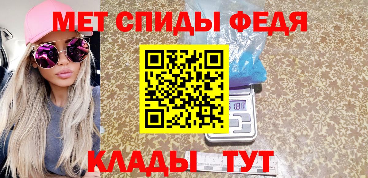 МЕТАМФЕТАМИН мет Среднеуральск