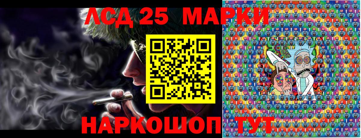 Марки 25I-NBOMe 1,5мг Среднеуральск