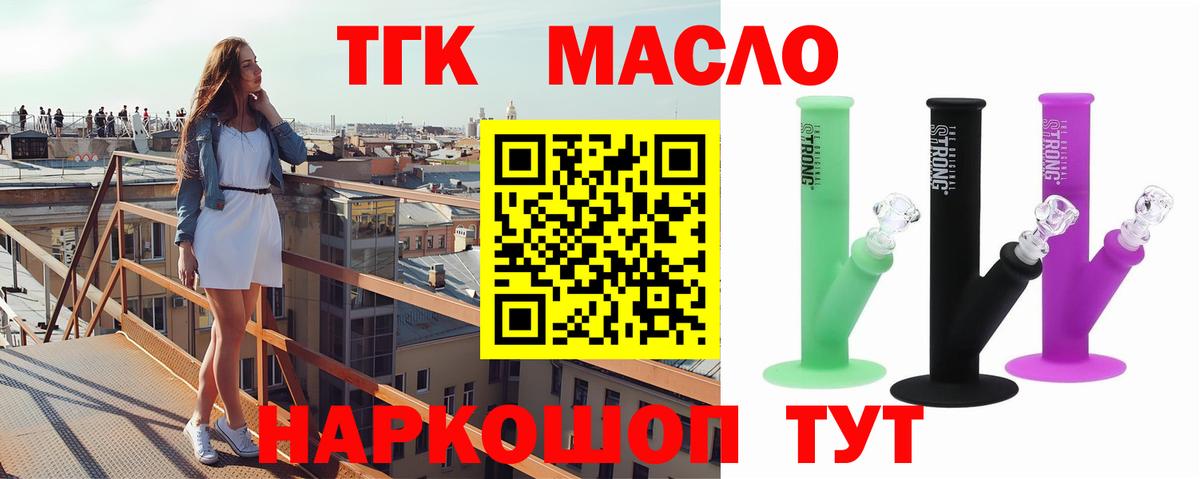 ТГК концентрат Среднеуральск