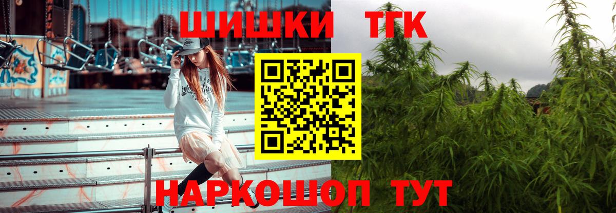 Каннабис AK-47 Среднеуральск
