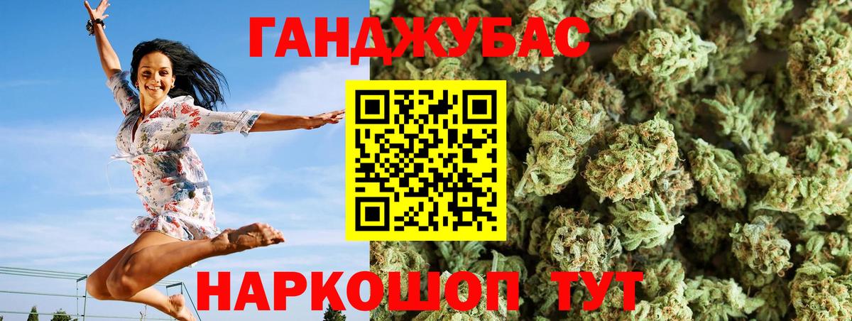 МАРИХУАНА ГИДРОПОН  Вход с VPN  Бошки марихуана VHQ  Среднеуральск 